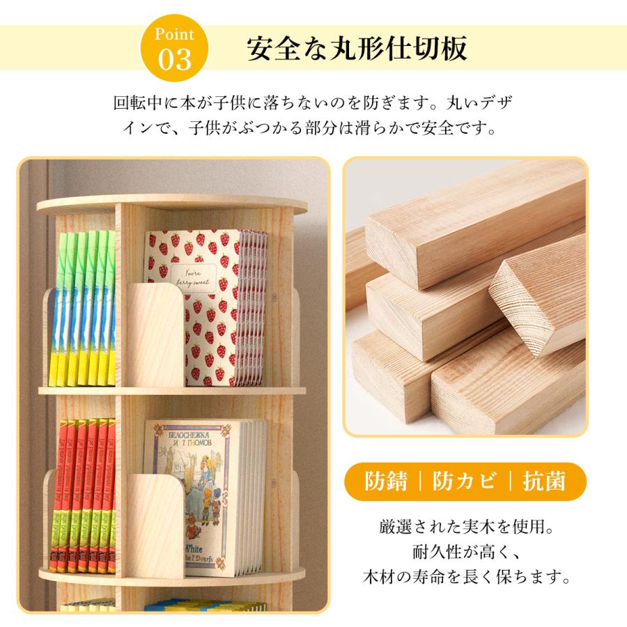 回転式 本棚 絵本棚 コミック収納棚 DVDラック 本棚 木製 3段/4段/5段 直径40cm A4が入る高さ 耐荷重80kg 大容量 回転ラック 組立簡単 推し活収納 ブックラック
