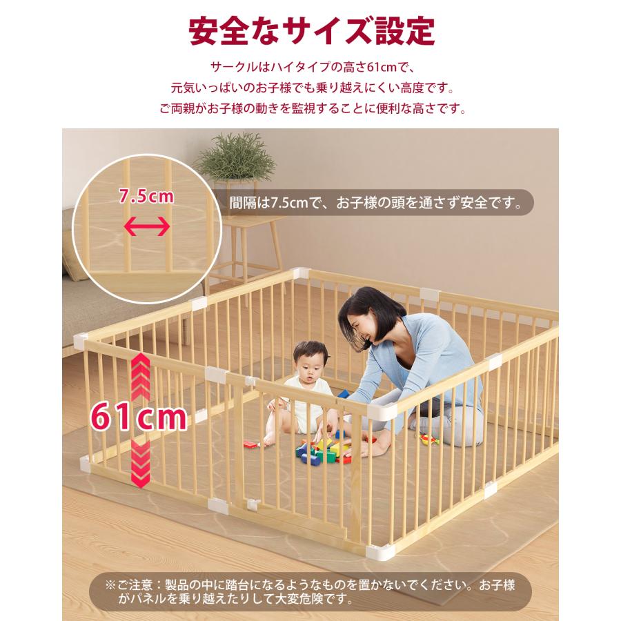 ベビーサークル 木製 165cm×84cm 木製ベビーサークル ハイタイプ ドア付き 組立簡単 天然木 扉付き ベビーサークル 大きめ ジョイント式 赤ちゃん 安全 長方形の画像