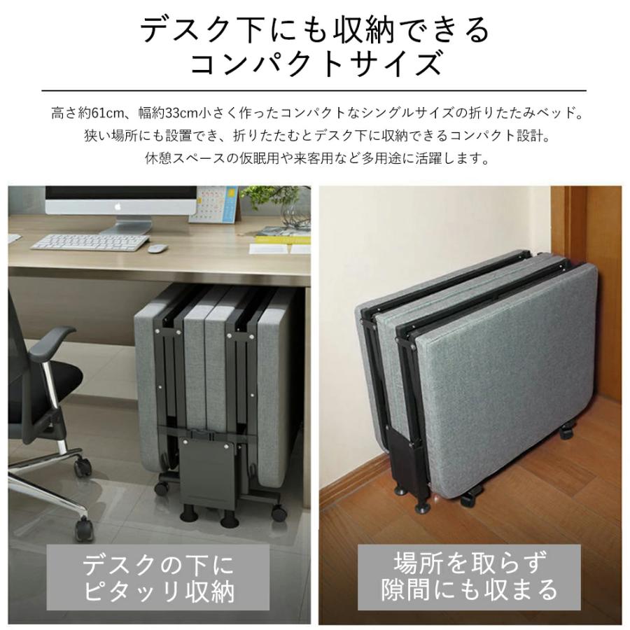 折りたたみベッド シングルベッド 小型ベッド 折り畳みベッド ベッド