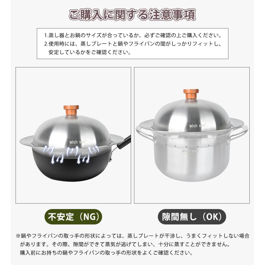無水調理鍋=オーブン機能　ステンレス鍋・蒸し器ドーム型蓋の7点セット 蒸しプレート 24〜26cmのフライパン対応 ドーム型 ステンレス 蒸し器