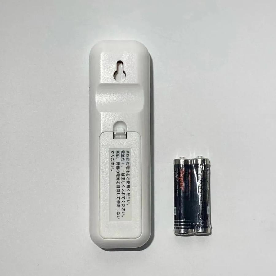 未使用」ニトリ 電気 シーリングライト用 リモコン IRLCM14 : 東松山