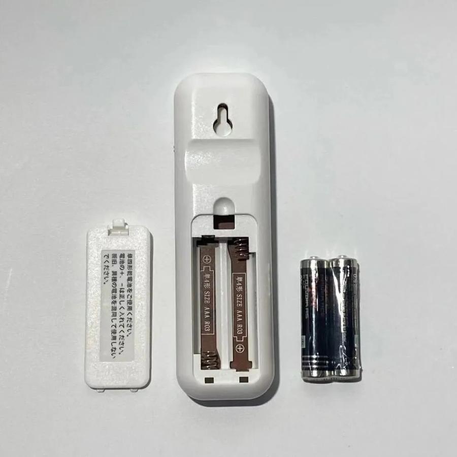 未使用」ニトリ 電気 シーリングライト用 リモコン IRLCM14 : 東松山