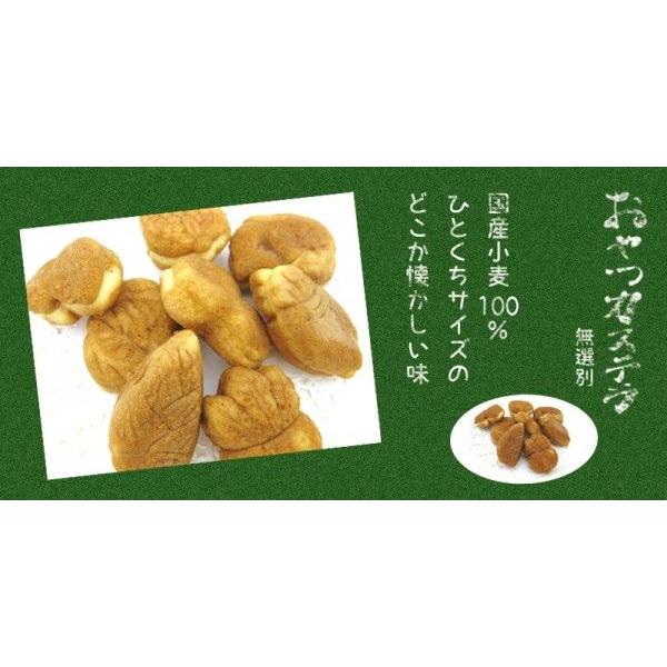 おやつカステラ600g（200ｇ×3個）　国内産小麦100％使用　ベビーカステラ　無選別　訳あり　お徳用　もったいない本舗｜higano-mottainai｜05