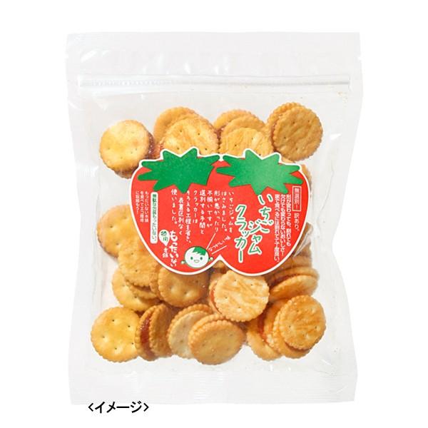 いちごジャムクラッカー324g(108g×3袋) 無選別 訳ありクッキー