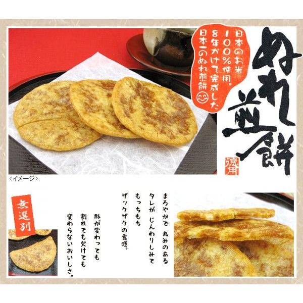 ぬれ煎餅390g（130ｇ×3袋）　国内産うるち米100％使用　訳あり　割れせん　無選別しみせん　お徳用　もったいない本舗｜higano-mottainai｜05