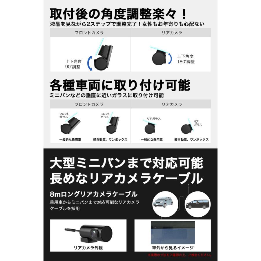higashi ドライブレコーダー 前後カメラ 200万画素 前後 SONYセンサー