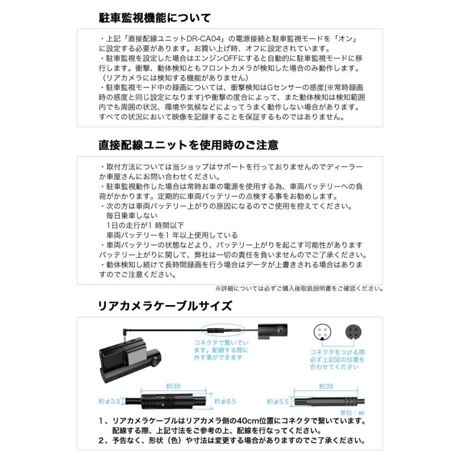higashi ドライブレコーダー 前後カメラ 200万画素 前後 SONYセンサー