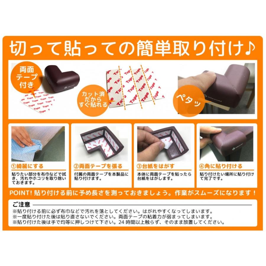 コーナーガード コーナークッション 角 8個 Nbr 両面テープ付 8色 国内検査済 赤ちゃん けが防止 ケガ防止 2サイズ Hcg 002 16 001 Cornerguard Hcg 002 ヒガシ ヤフーショップ 通販 Yahoo ショッピング