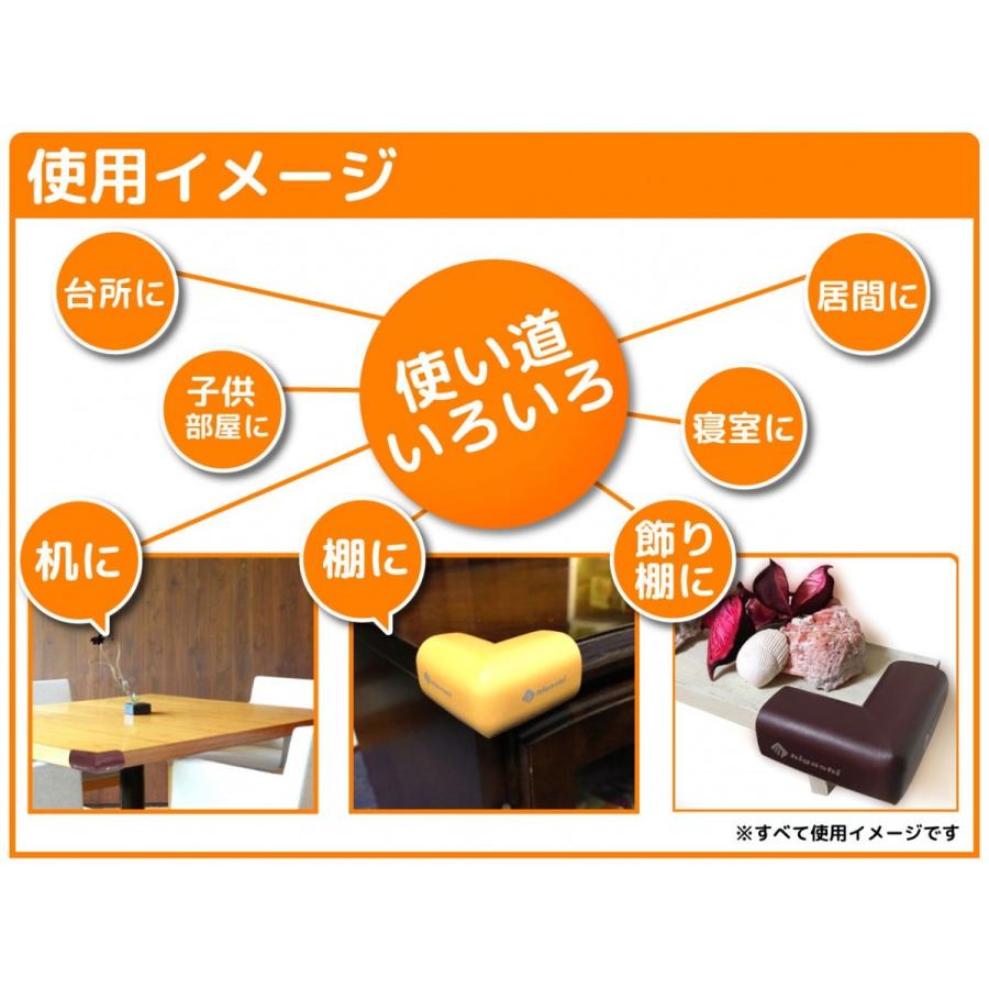 コーナーガード コーナークッション 角 8個 Nbr 両面テープ付 8色 国内検査済 赤ちゃん けが防止 ケガ防止 2サイズ Hcg 002 16 001 Cornerguard Hcg 002 ヒガシ ヤフーショップ 通販 Yahoo ショッピング