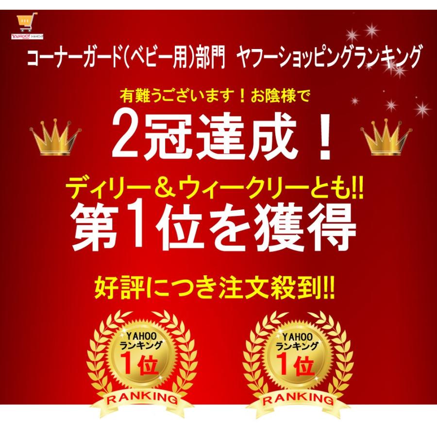 コーナーガード コーナークッション 2m 2本 8色 L字 両面テープ付 国内検査済 赤ちゃん 安全グッズ けが防止 駐車場 Hcg 001 16 001 Cornerguard ヒガシ ヤフーショップ 通販 Yahoo ショッピング