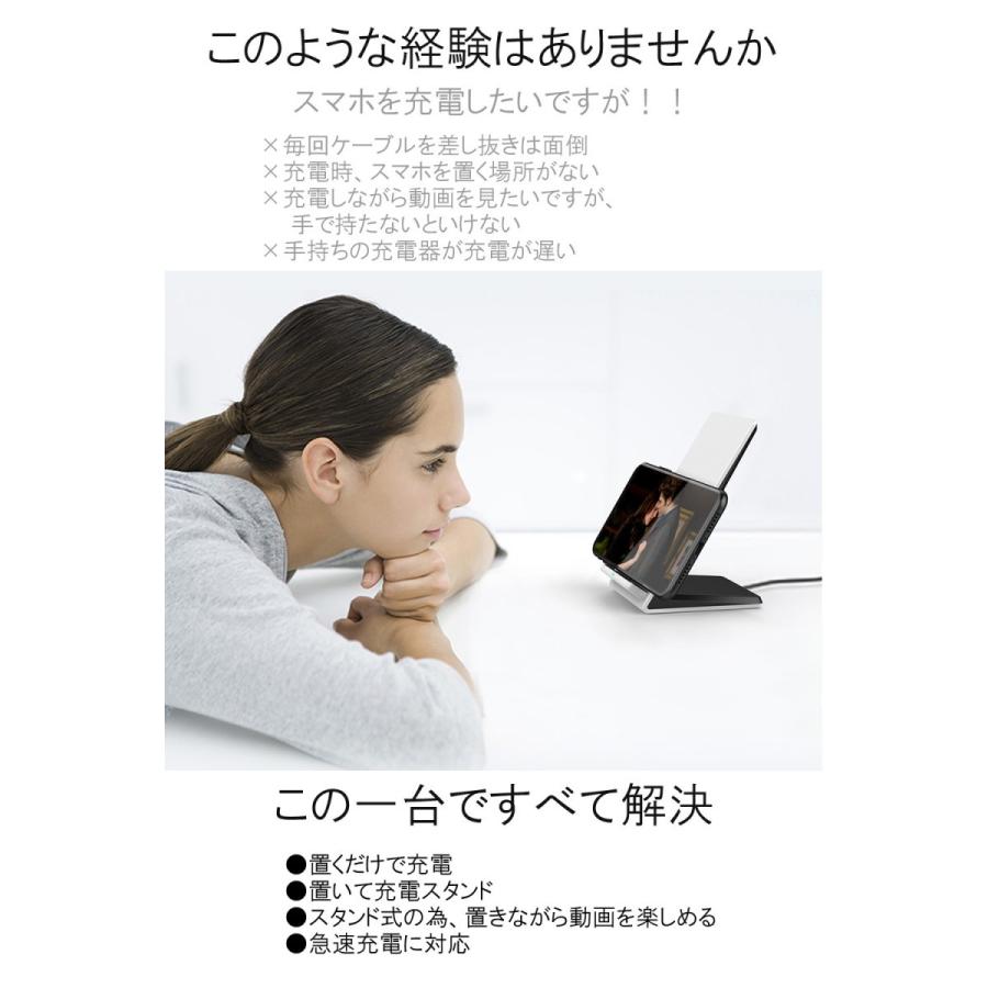 ワイヤレス充電器 iPhone アンドロイド iphone8 iPhoneX Qi 急速 ワイヤレス充電器 iPhone アンドロイド iphone8 iPhoneX Qi 急速
