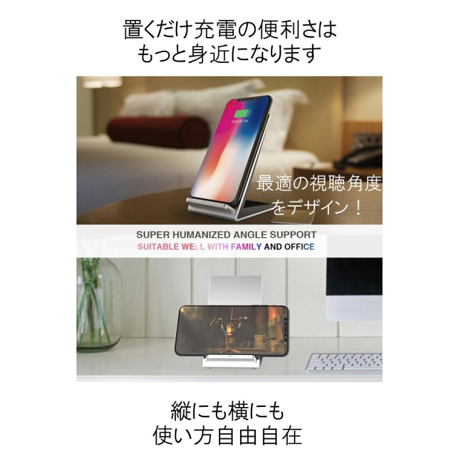 ワイヤレス充電器 iPhone アンドロイド iphone8 iPhoneX Qi 急速 ワイヤレス充電器 iPhone アンドロイド iphone8 iPhoneX Qi 急速