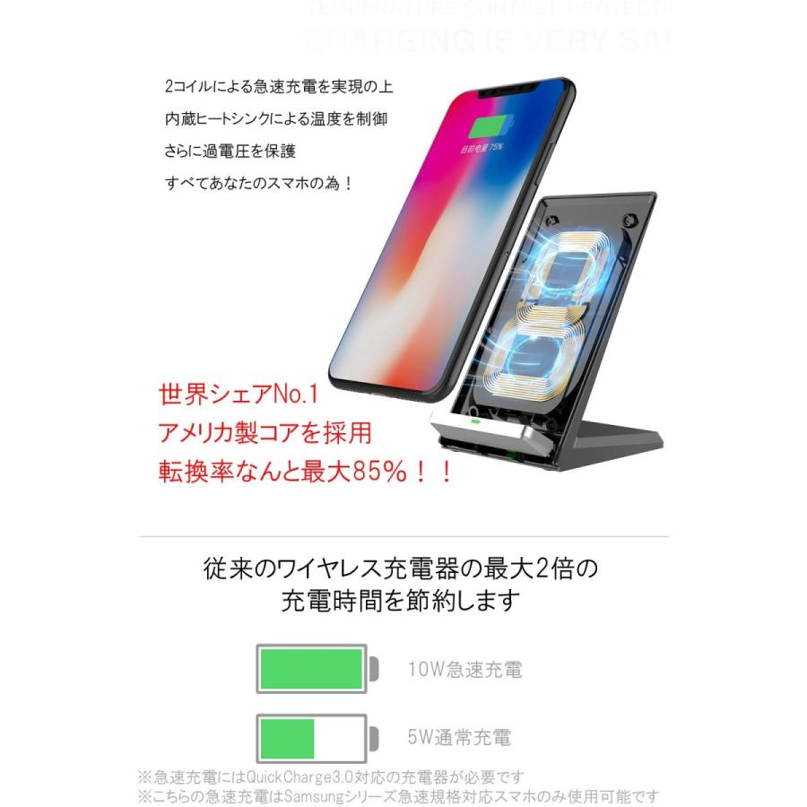 ワイヤレス充電器 iPhone アンドロイド iphone8 iPhoneX Qi 急速