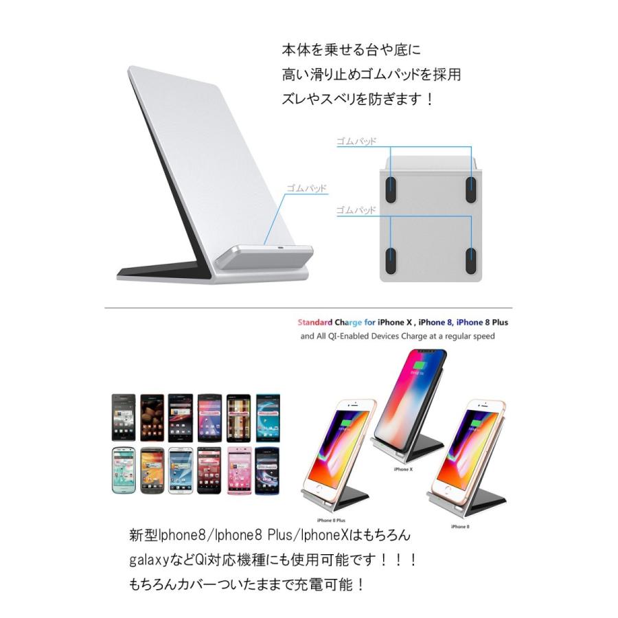 ワイヤレス充電器 iPhone アンドロイド iphone8 iPhoneX Qi 急速 ワイヤレス充電器 iPhone アンドロイド iphone8 iPhoneX Qi 急速