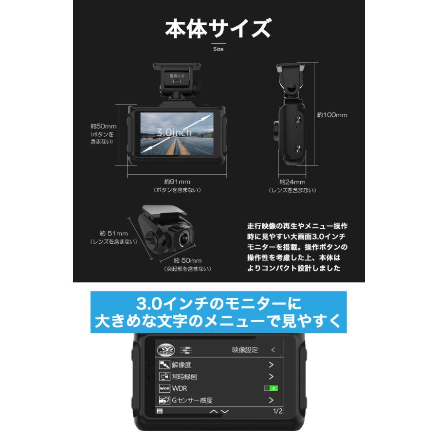 進化版 2K 360画素 GPS ドライブレコーダー 前後カメラ SONYセンサー フルHD高画質 駐車監視対応 ノイズ対策済 型番HDR-w10 PLUS｜higashi-corp｜19