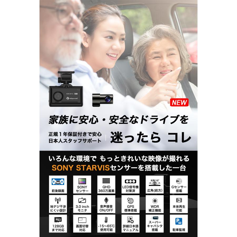 ランキング1位 進化版 2K 360画素 ドライブレコーダー 前後 2カメラ