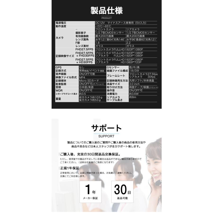 進化版 2K 360画素 GPS ドライブレコーダー 前後カメラ SONY 進化版 2K 360画素 GPS ドライブレコーダー 前後カメラ SONY
