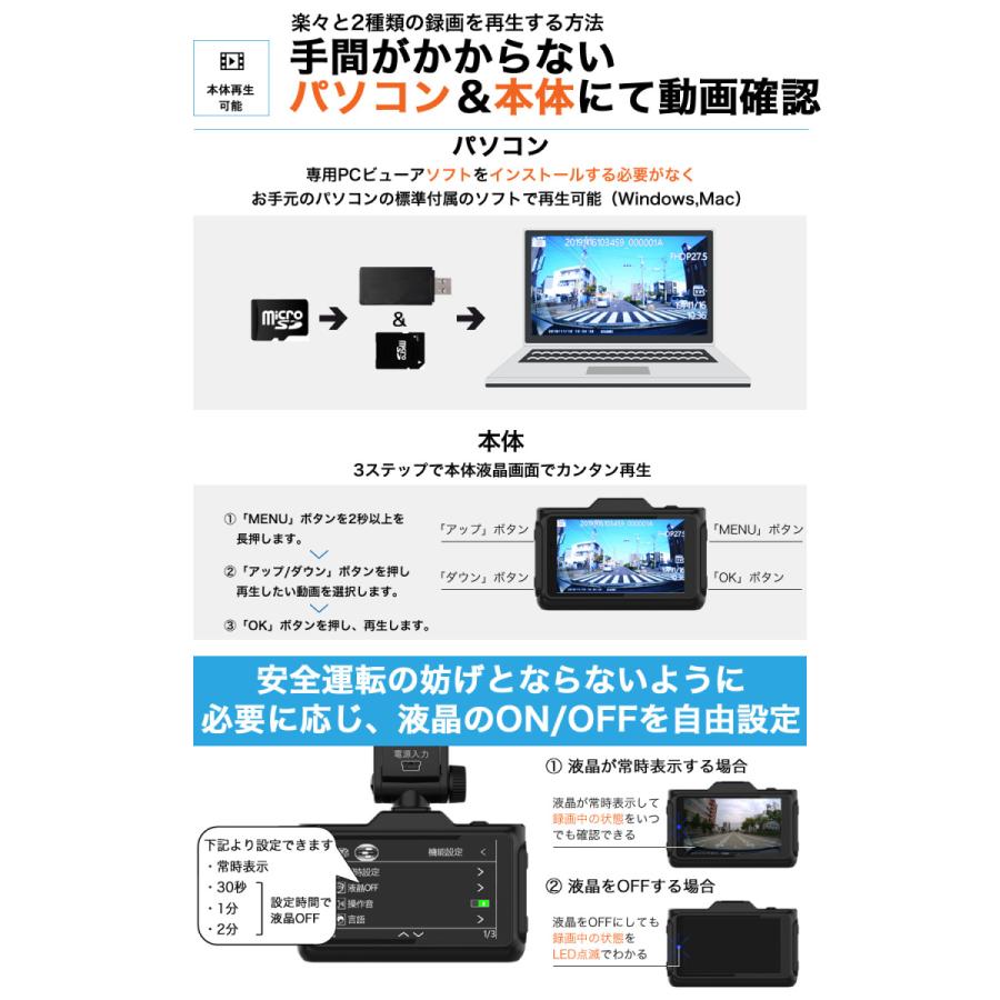 ドライブレコーダー 前後 200万画素 前後カメラ SONYセンサー 16GBSDカード ステッカー フルHD高画質 駐車監視対応 広角 型番HDR-W10 - 24