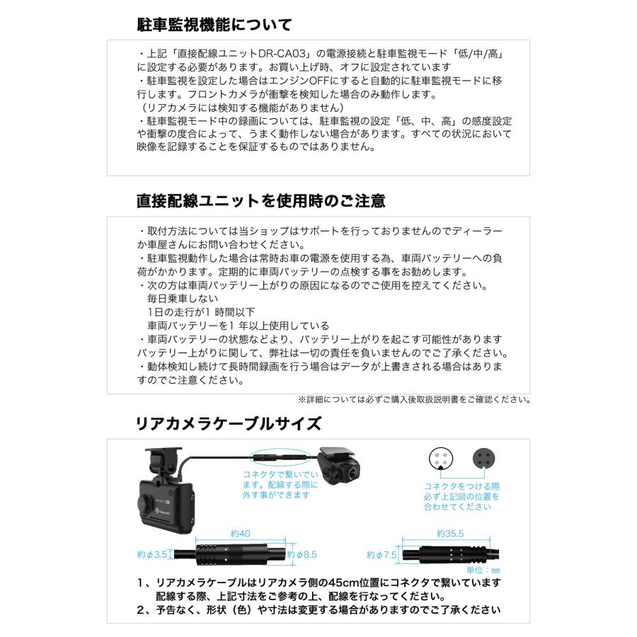 higashi ランキング1位 ドライブレコーダー 前後 2カメラ 2K 360画素