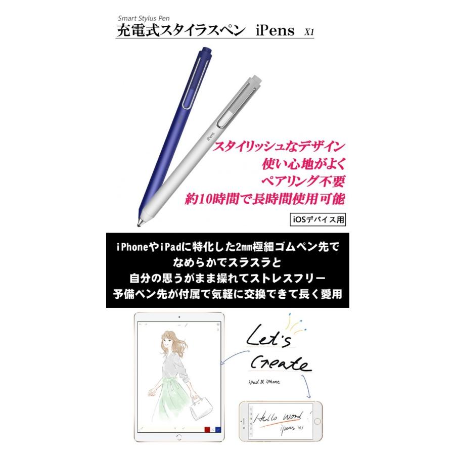 スタイラスペン タッチペン Ipens 極細 充電式 アップル Iphone Ipad 専用 アイフォン ツムツム 軽量 19 018 Sp Hsp X1 ヒガシ ヤフーショップ 通販 Yahoo ショッピング