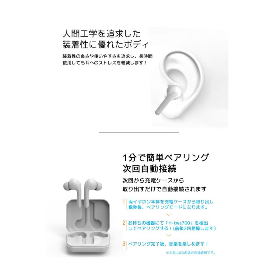 ワイヤレスイヤホン Bluetooth5 0 c Aptx 高音質 Iphone Andoroid イヤホン Bluetooth 両耳 片耳 H Tws700 017 Tws Htws700 ヒガシ ヤフーショップ 通販 Yahoo ショッピング