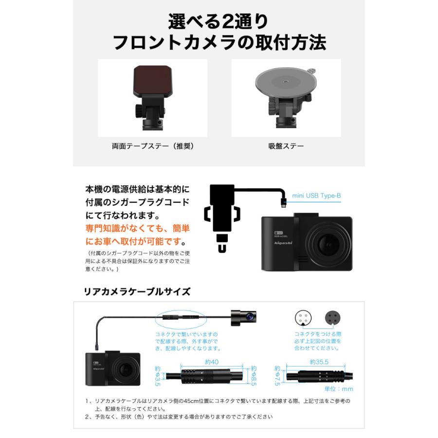 higashi \GW特価 2000円クーポン/ ドライブレコーダー 前後 higashi \GW特価 2000円クーポン/ ドライブレコーダー 前後