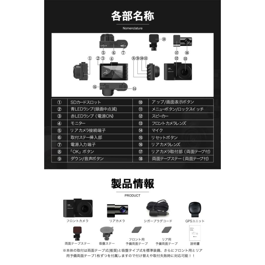 ドライブレコーダー 前後カメラ 前後 2カメラ GPS 200万画素 フルHD高画質 SDカード 広角 常時 衝撃録画 電波干渉 対策 型番Hdr-w100L｜higashi-corp｜20