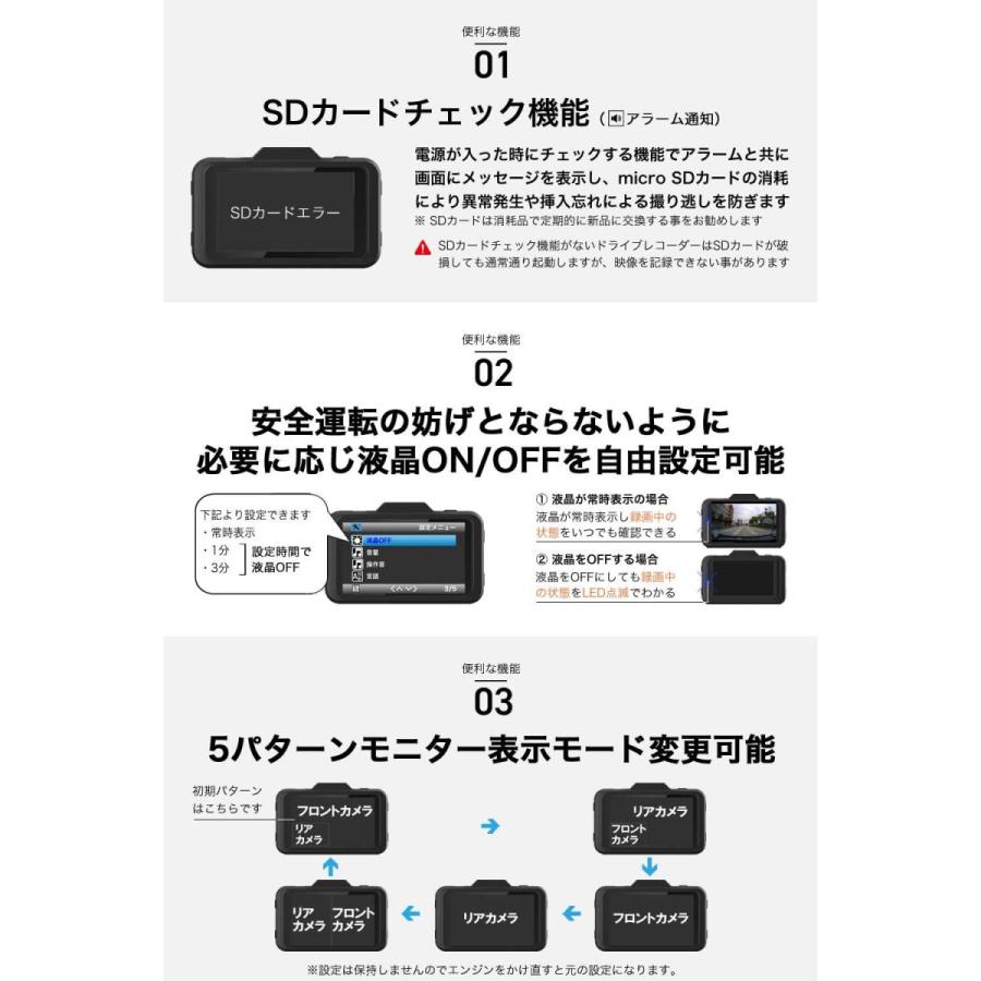 higashi ランキング1位 ドライブレコーダー 前後 カメラ 前後2カメラ
