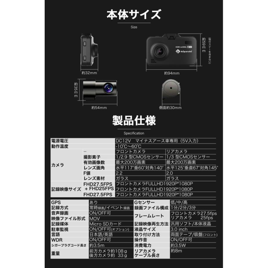 higashi ドライブレコーダー 前後 カメラ 200万画素 1080P フル higashi ドライブレコーダー 前後 カメラ 200万画素 1080P フル