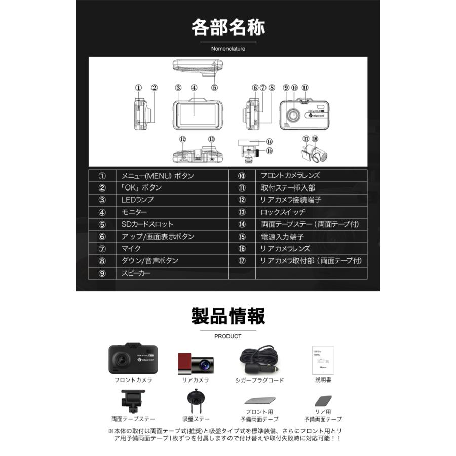 higashi ドライブレコーダー 前後 カメラ 200万画素 1080P フル higashi ドライブレコーダー 前後 カメラ 200万画素 1080P フル