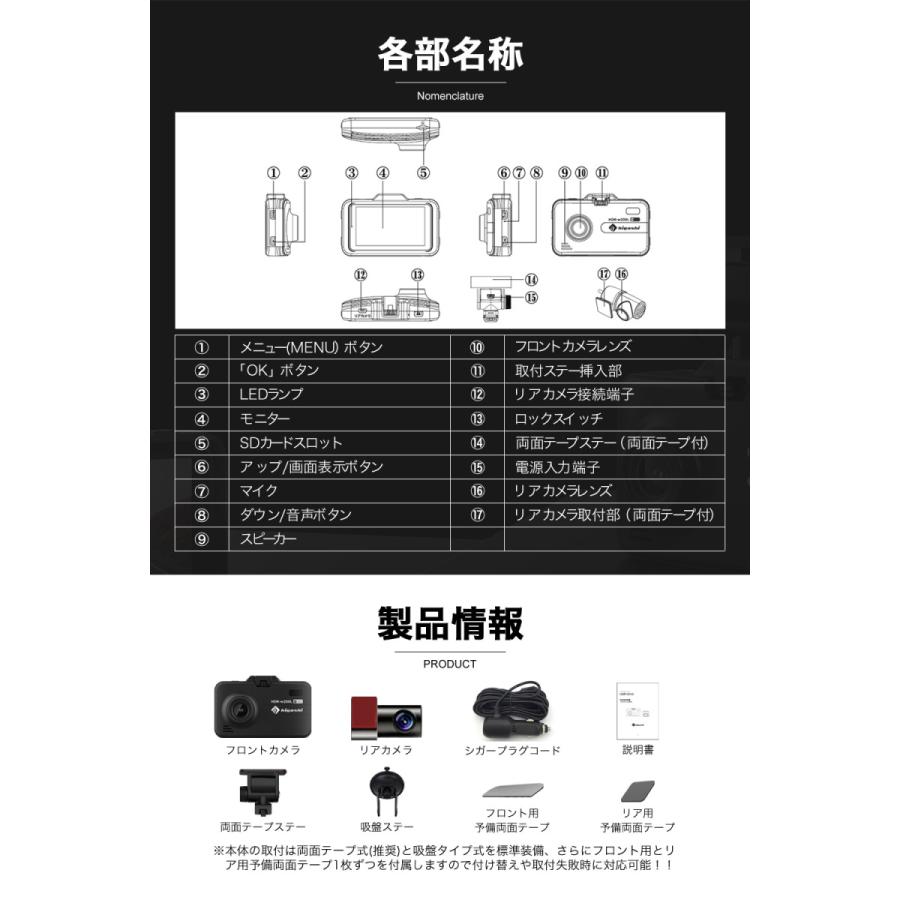 ドライブレコーダー 前後 カメラ 200万画素 1080P フルHD高画質 広角 常時 衝撃録画 GPS おすすめ 駐車監視 前後 2カメラ 型番HDR-W200L｜higashi-corp｜17