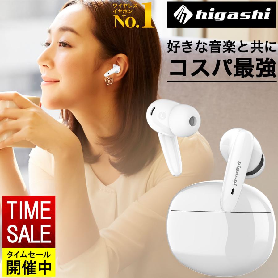 higashi 完全ワイヤレスイヤホン 高音質 bluetooth AAC イヤホン