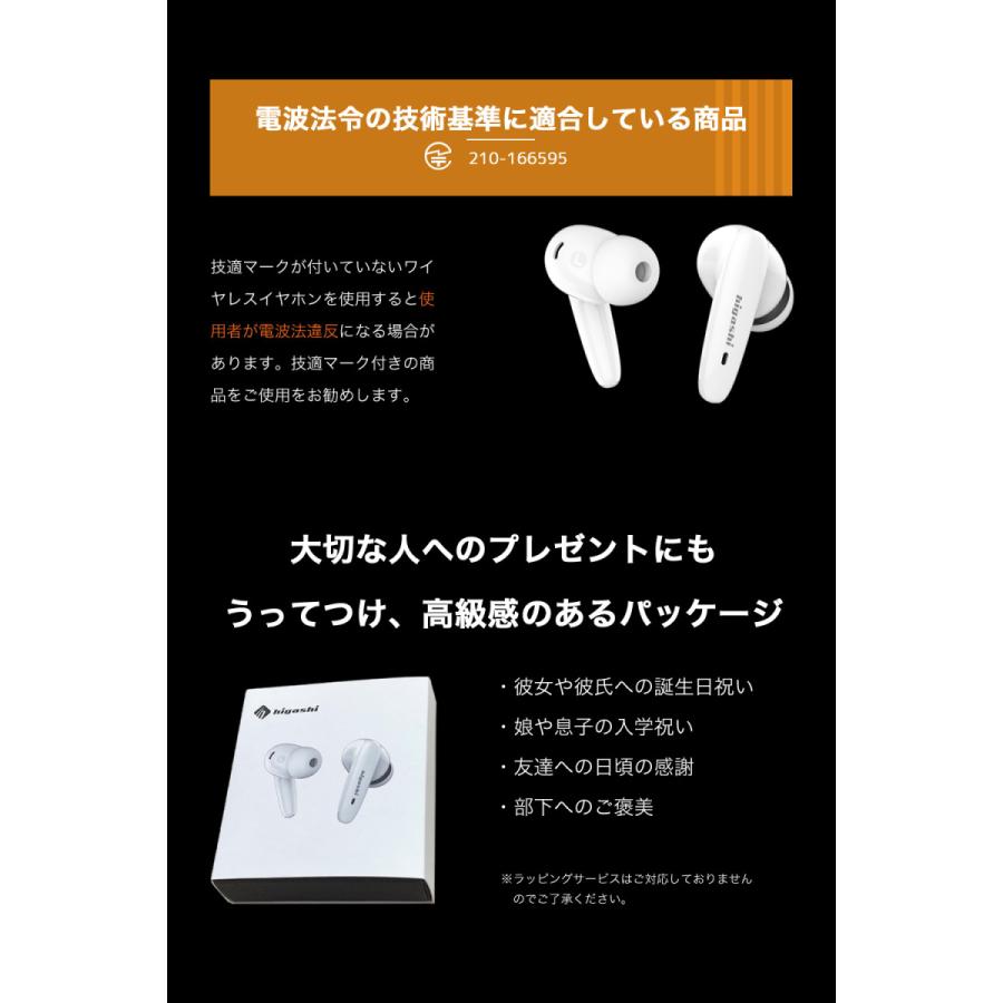 完全ワイヤレスイヤホン 高音質 Bluetooth cオーディオ イヤホン Bluetooth イヤホン ワイヤレス ブルートゥース 片耳 両耳 Type C充電 H Tws210l 21 017 Tws Htws210l ヒガシ ヤフーショップ 通販 Yahoo ショッピング