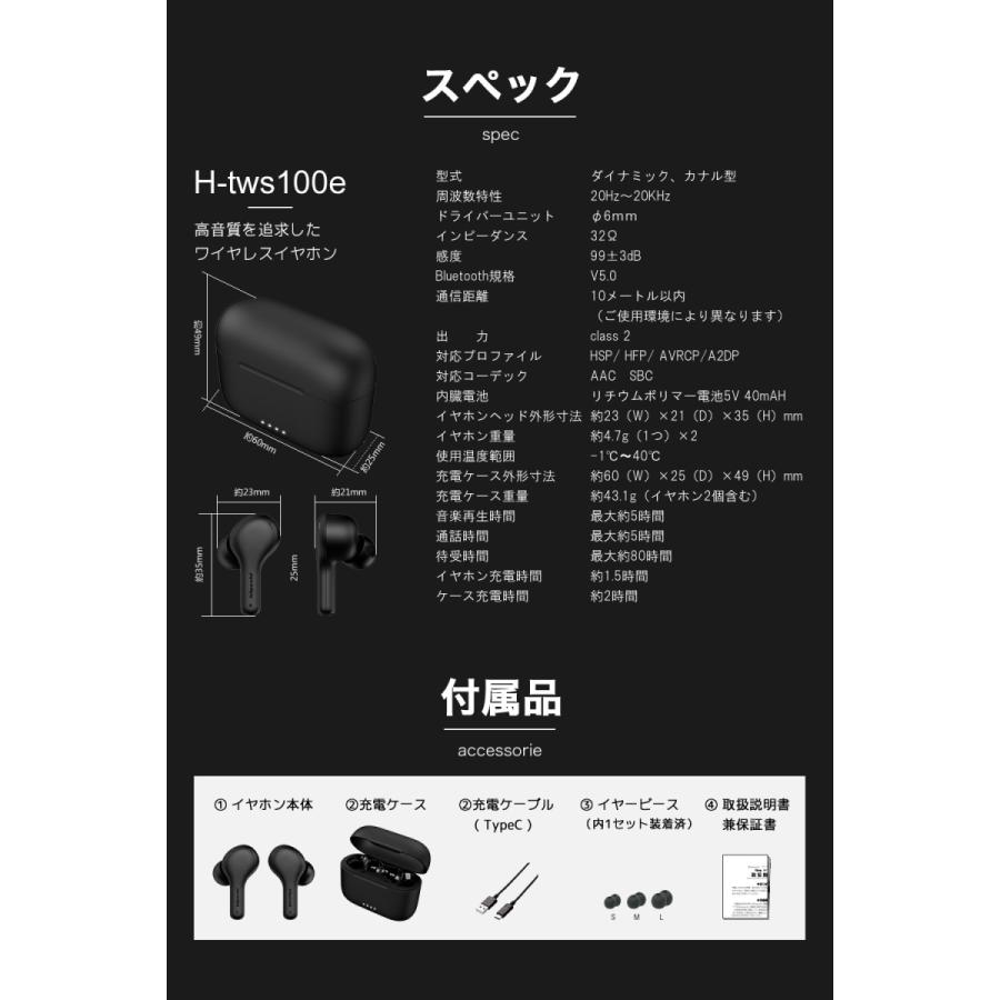 ワイヤレスイヤホン 通話に最適enc機能 高音質 Aac イヤホン Bluetooth ブルートゥース Iphone Ipx5防水 片耳 両耳 スポーツ H Tws100e 21 019 Tws Htws100e ヒガシ ヤフーショップ 通販 Yahoo ショッピング