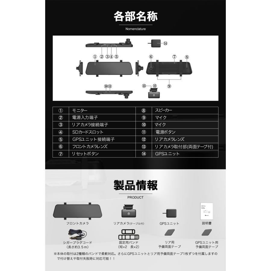 higashi ドライブレコーダー ミラー型 前後カメラ ミラー 前後 higashi ドライブレコーダー ミラー型 前後カメラ ミラー 前後