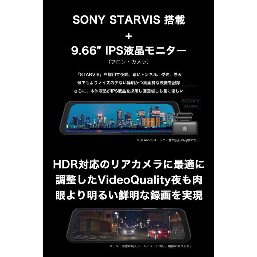 ドライブレコーダー ミラー型 前後カメラ ドライブレコーダー ミラー 前後 高画質 2K 360万画素 SONY センサー GPS 駐車監視 型番Hm-030｜higashi-corp｜05