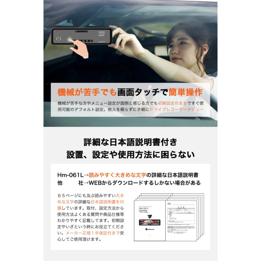 higashi ドライブレコーダー ミラー型 前後カメラ ミラー 前後 higashi ドライブレコーダー ミラー型 前後カメラ ミラー 前後