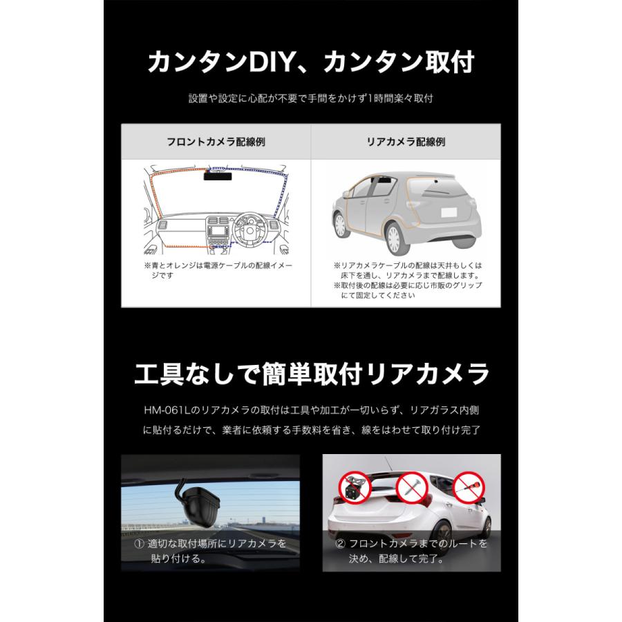 higashi ドライブレコーダー ミラー型 前後カメラ ミラー 前後 higashi ドライブレコーダー ミラー型 前後カメラ ミラー 前後
