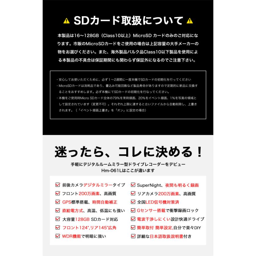 higashi ドライブレコーダー ミラー型 GPS ミラー 前後 2カメラ ミラー