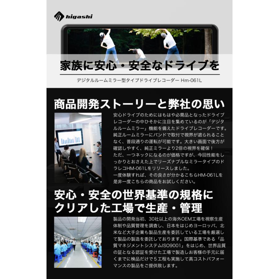 higashi ドライブレコーダー ミラー型 前後カメラ ミラー 前後 higashi ドライブレコーダー ミラー型 前後カメラ ミラー 前後
