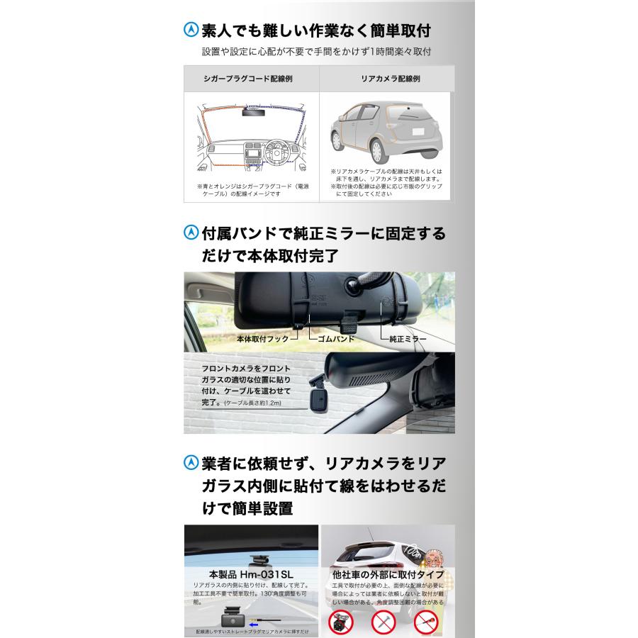 higashi ドライブレコーダー ミラー型 分離 前後 デジタル higashi ドライブレコーダー ミラー型 分離 前後 デジタル