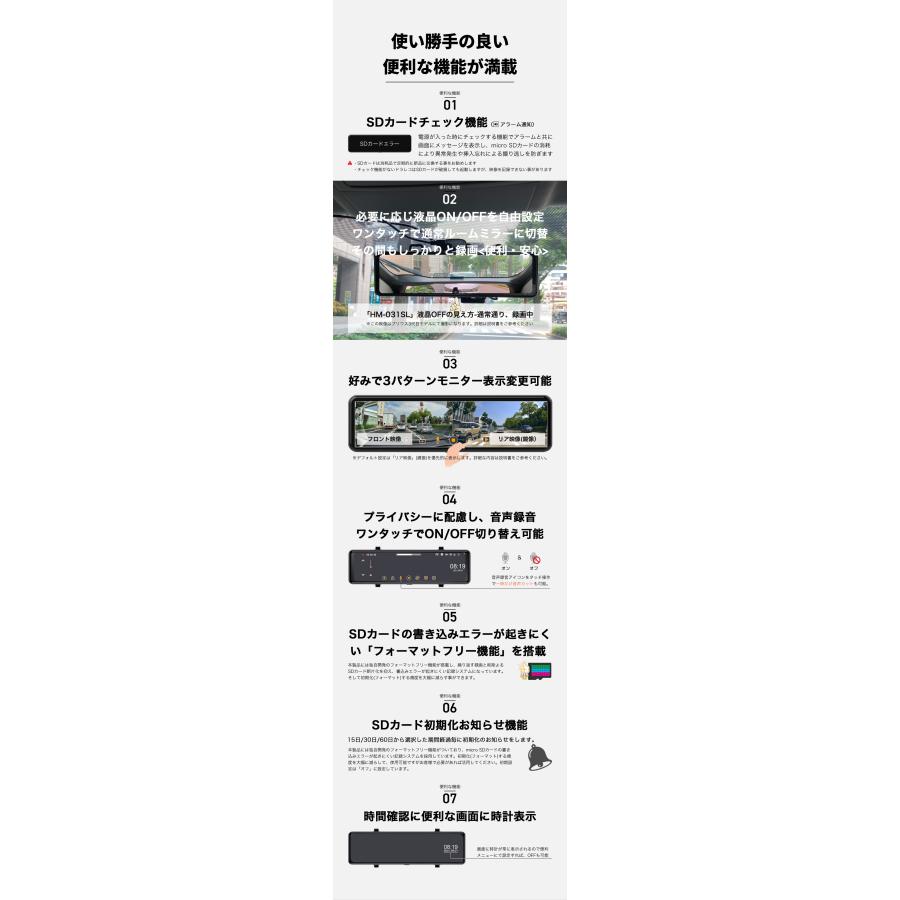 higashi ドライブレコーダー ミラー型 分離 前後 デジタル higashi ドライブレコーダー ミラー型 分離 前後 デジタル