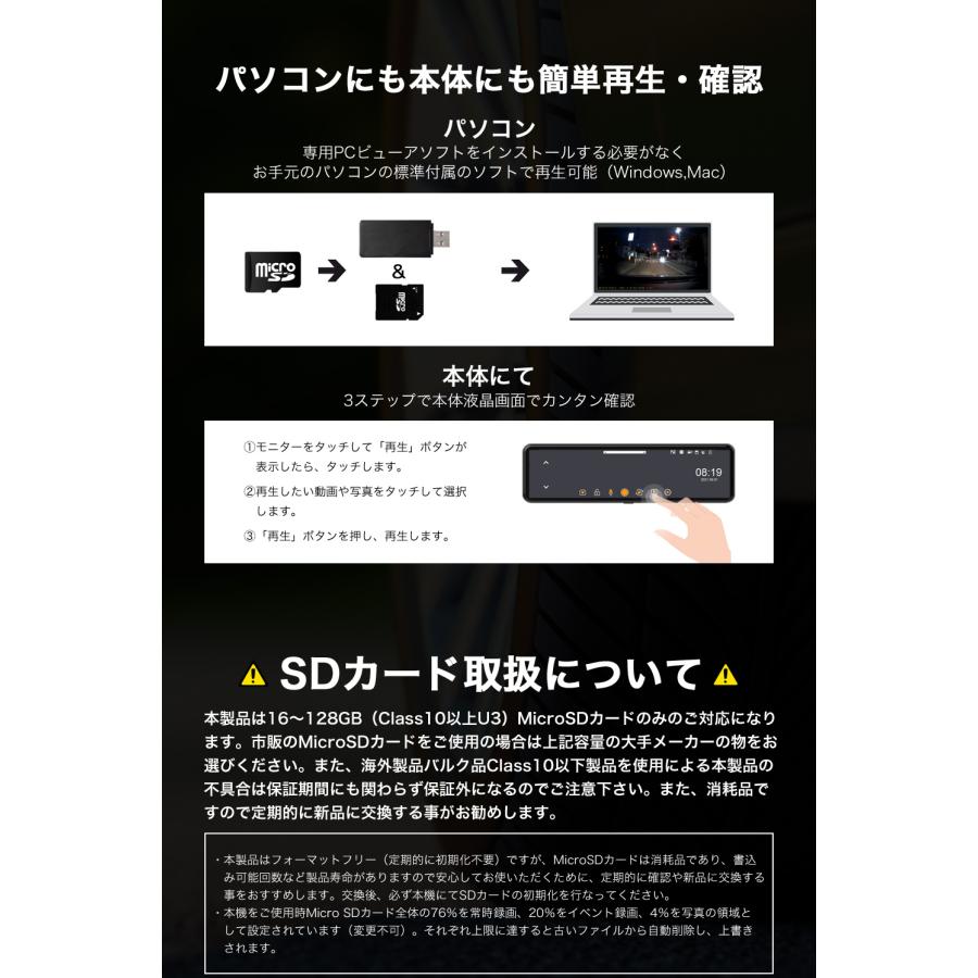 higashi ドライブレコーダー ミラー型 分離 前後 デジタル higashi ドライブレコーダー ミラー型 分離 前後 デジタル