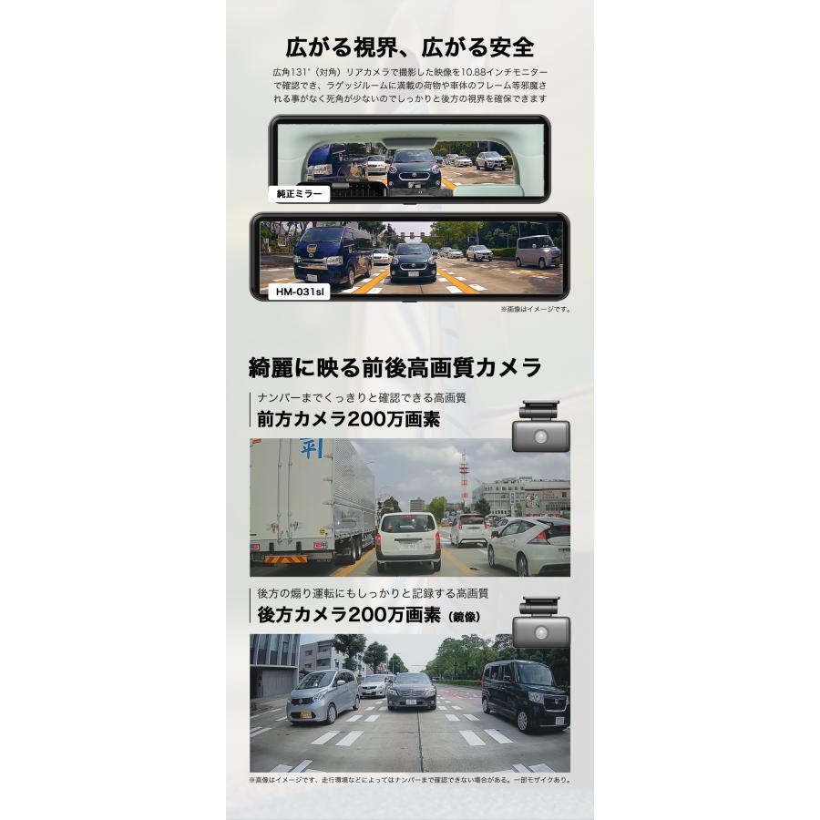 higashi ドライブレコーダー ミラー型 分離 前後 デジタル higashi ドライブレコーダー ミラー型 分離 前後 デジタル
