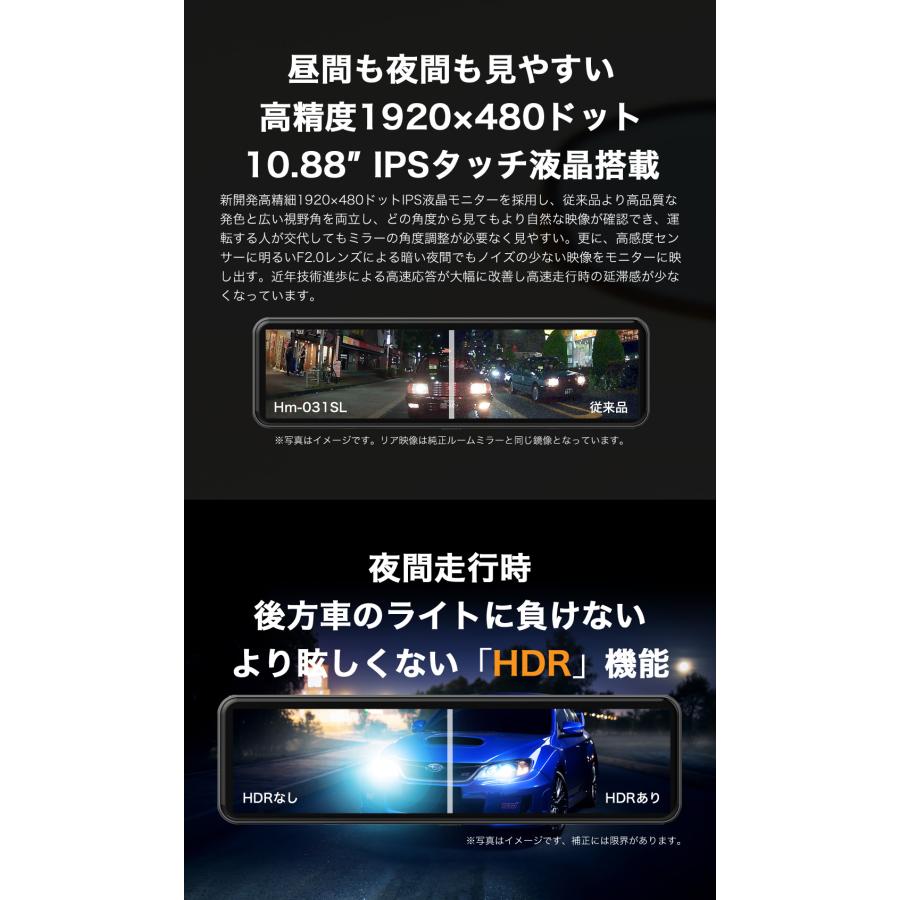 higashi ドライブレコーダー ミラー型 分離 前後 デジタル higashi ドライブレコーダー ミラー型 分離 前後 デジタル