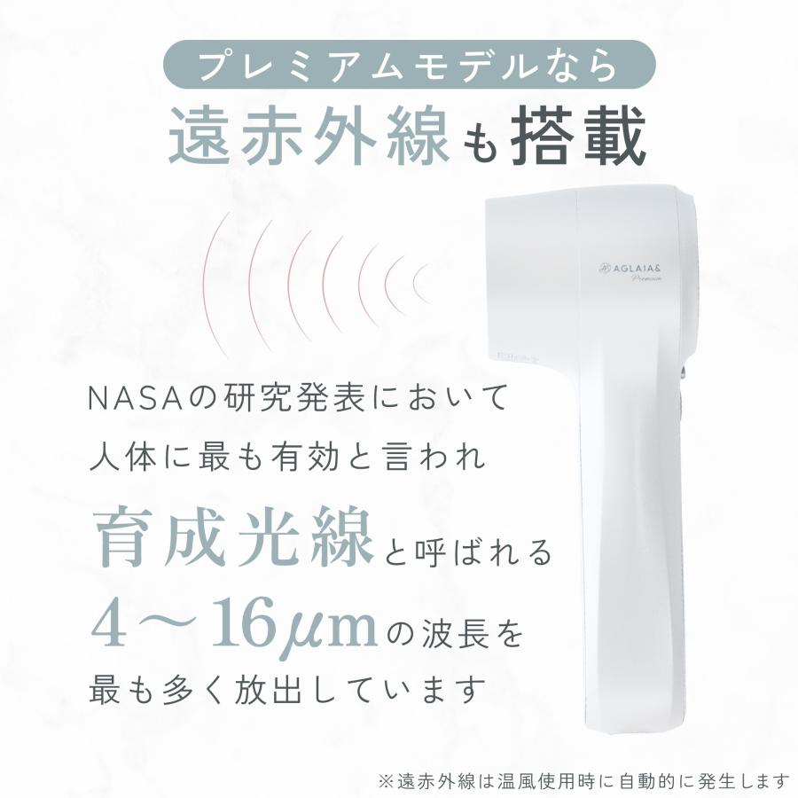 アグライアアンド　AGLAIA＆ 　AG-011 Amazon | Aglaia&（アグライアアンド） 遠赤外線 ドライヤー 大