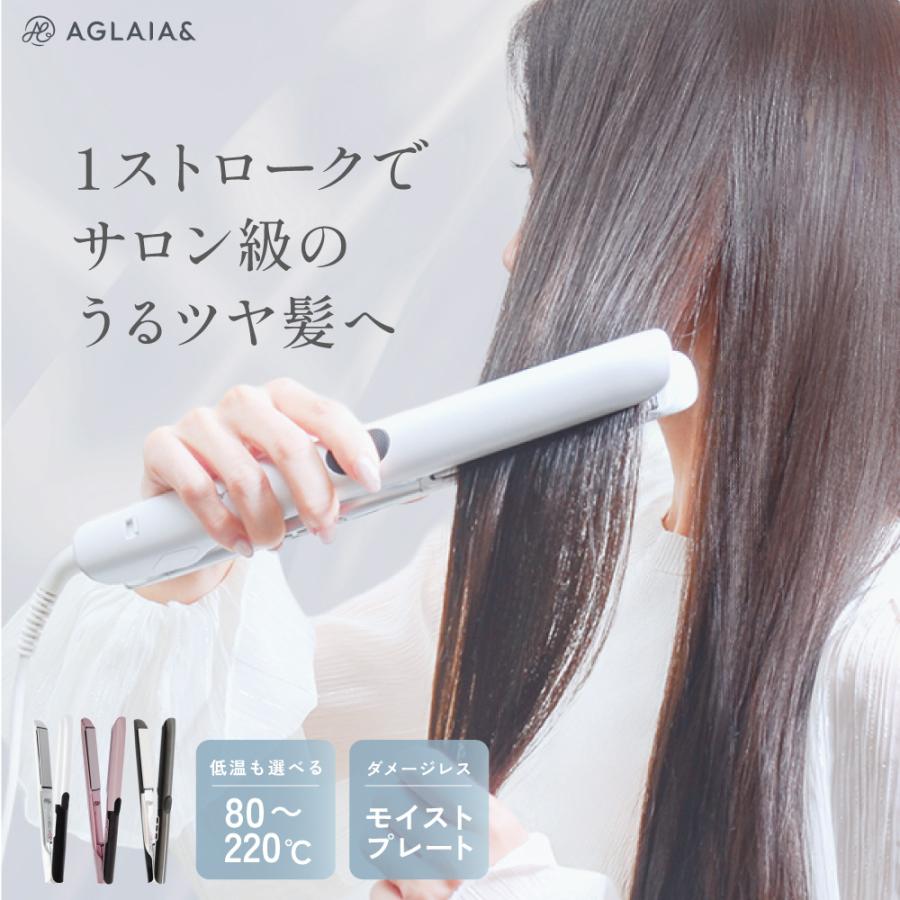 未使用　AGLAIA 新作ヘアアイロン 3,000円クーポン／ ヘアアイロン ストレート ストレートアイロン 24mm