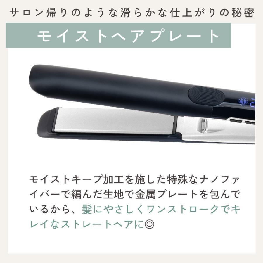 【期間限定値下げ】ヘアアイロン★ツヤグラアイディー ツヤグラ / ツヤグラローズの公式商品情報｜美容・化粧品情報は