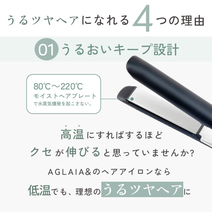 3,000円クーポン／ ヘアアイロン ストレート ストレートアイロン 24mm