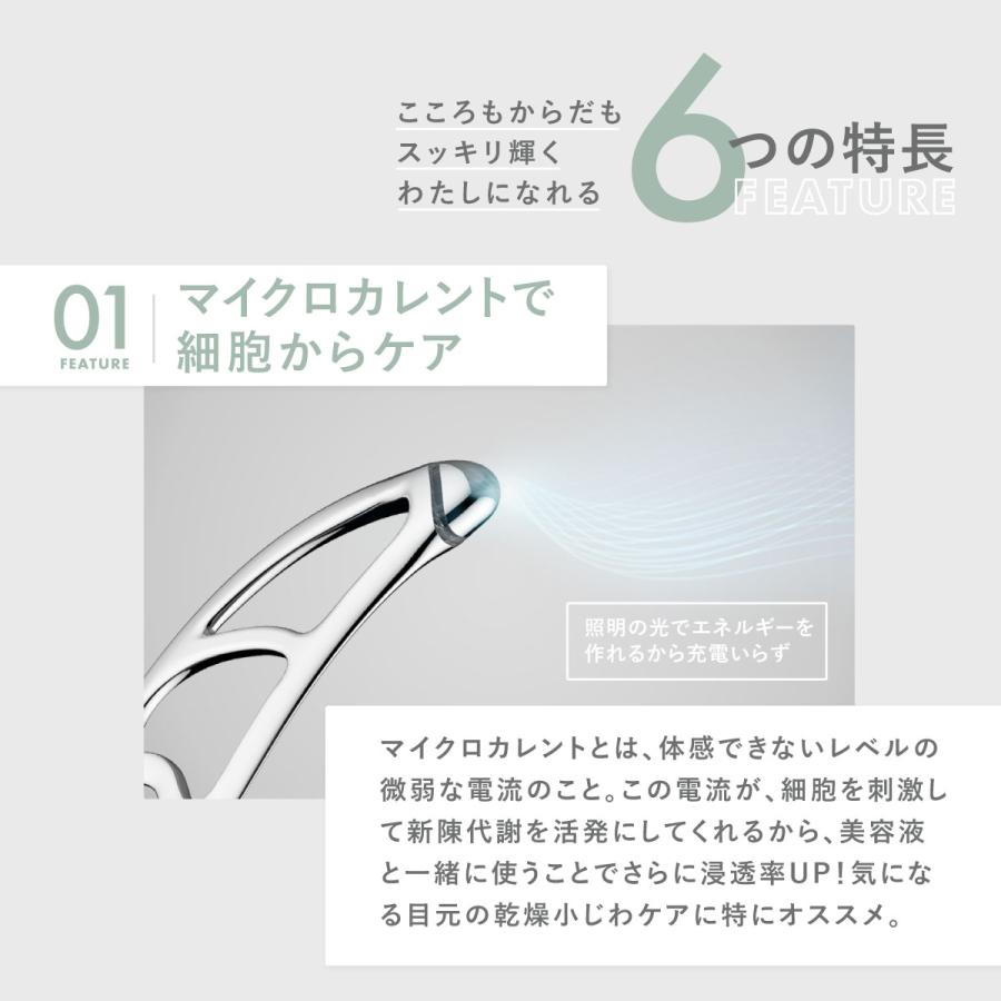 カッサ カッサプレート リリースリフト 美容かっさ リフトケア